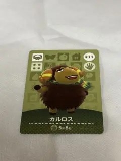 あつまれどうぶつの森　amiiboカード