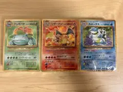 ポケモンカードclassic 未開封デッキ　3セット