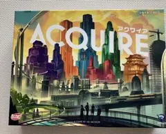 アクワイア ACQUIRE ボードゲーム（送料込）アークライト