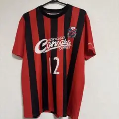 コンサドーレ札幌サッカーシャツ 12番
