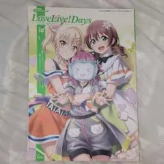 LoveLive!Days Vol.10