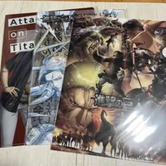進撃の巨人 クリアファイル セブンイレブン ローソン 特典