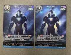 ウルトラマンアーク ギャラクシーアーマー RRR