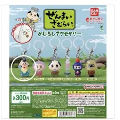 Item thumbnail for item d1036d48-bd02-4521-a9b5-157076891b4a