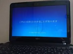 富士通 FMV LOOX BIBLO C/E50 認証 ネットブック PC