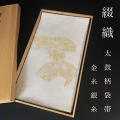 Item thumbnail for item 6972490f-c821-452f-a9ed-654748221c9b