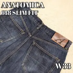 ANATOMICA 618 SLIM FIT アナトミカ W33 デニム