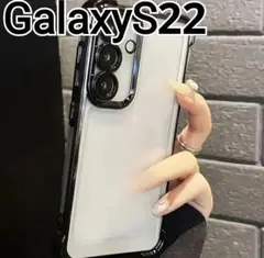 GalaxyS22 用 ケース　ふちどり　ブラック　メタリック　クリア