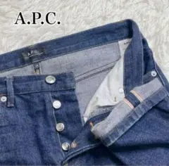 ☆濃紺★ アーペーセー　プチニュースタンダード　赤耳　デニムパンツ　ボタンフライ
