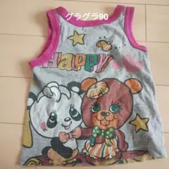 Item thumbnail for item 57d01908-5cc3-46e8-8e9f-c77b42eb174f