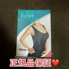 キュリエット Quliet BraTop フリーサイズ Q85