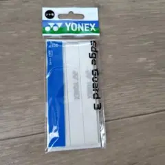 YONEX エッジガード3 AC156　新品
