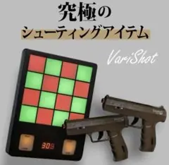 2025年最新】VariShotの人気アイテム - メルカリ