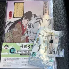 一番くじ 怪獣8号 F賞 アクリルスタンド 四ノ宮キコル