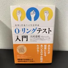 2025年最新】大村恵昭の人気アイテム - メルカリ