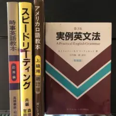 上級時事英文法 = Advanced Grammar for Current … 51e2PNHYFOL._UF350,350_QL50_.jpg