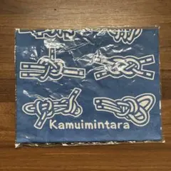 【未使用品】大雪山 手拭い