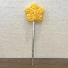 星のステッキ