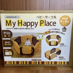 新品・未使用 ベビーサークル
