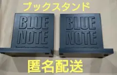 BLUE NOTE best jazz collection ブックスタンド