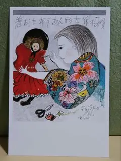 Item thumbnail for item c2d64865-b322-4a45-a5ea-b67a139bcdd2