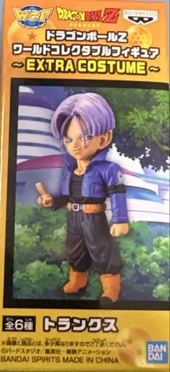 ドラゴンボールZ ワールドコレクタブル フィギュア トランクス