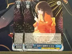 ヴァイス リコリス・リコイル リコリコ 夏祭り満喫中 たきな