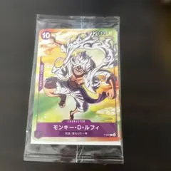 ワンピースのカード