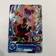 黒衣の戦士 エネルギーカード 6 スーパードラゴンボールヒーローズ