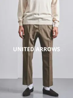 UNITEDARROWS ギャバ 1プリーツ サイドアジャスト パンツ ブラウン
