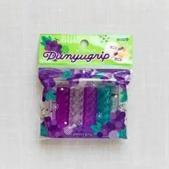 ペンシルグリップ 4個セット