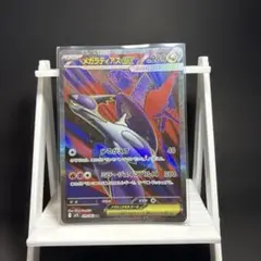 在庫１】ポケモンカード メガラティアスex SR