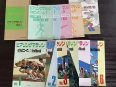 【リスニングマラソン】初級コース