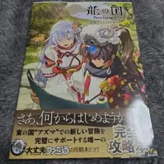 Item thumbnail for item 9df3e088-46ca-4cec-a7e4-70fb08e100ca