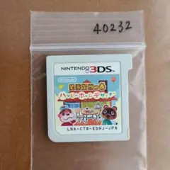 3DS どうぶつの森 ハッピーホームデザイナー