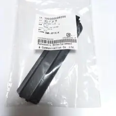 Item thumbnail for item ed561ffc-4013-4019-b344-f50f800f52e1