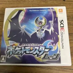 ポケットモンスター ムーン (ニンテンドー3DS) 作動未確認