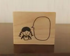 古川紙工 フルカワはんこ 女の子イラスト 木製スタンプ