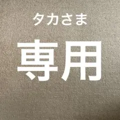 No.2118『鹿角4つ割り150本セット』鹿の角　エゾ鹿　鹿角　蝦夷鹿