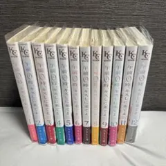 午前０時、キスしに来てよ全巻セット