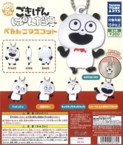 Item thumbnail for item 9f2d5345-677d-48dd-94cb-be3da77b8a18