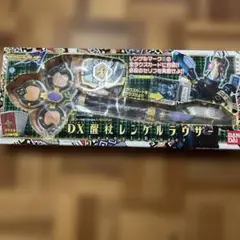 超入手困難●新品未開封●DX醒杖レンゲルラウザー Amazon | 仮面ライダーブレイド DX醒杖 レンゲルラウザー