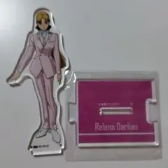 ガンダムW Endless Waltz つながるアクスタ リリーナ・ドーリアン