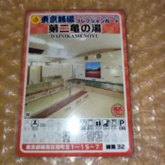 Item thumbnail for item 097cb3cb-8cb2-4126-a828-c29a8c55417e