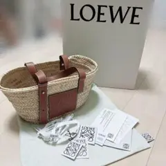 LOEWE カゴバック Sサイズ