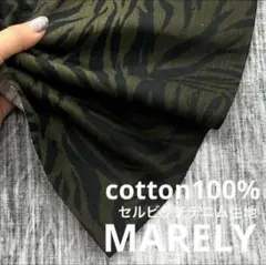 NM039-3◆1m◆L◆訳あり◆ソフトセルビッチデニム生地◆約9オンス