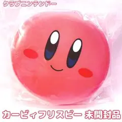 星の カービィ フリスビー フライング ディスク 非売品