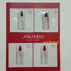 資生堂 化粧水 サンプルセット