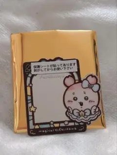 ちいかわ まじかるちいかわ ミラーステッカー 古本屋