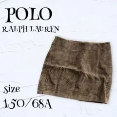 【POLO RALPH LAUREN】『150/68A』ポロ ミニスカート 牛革